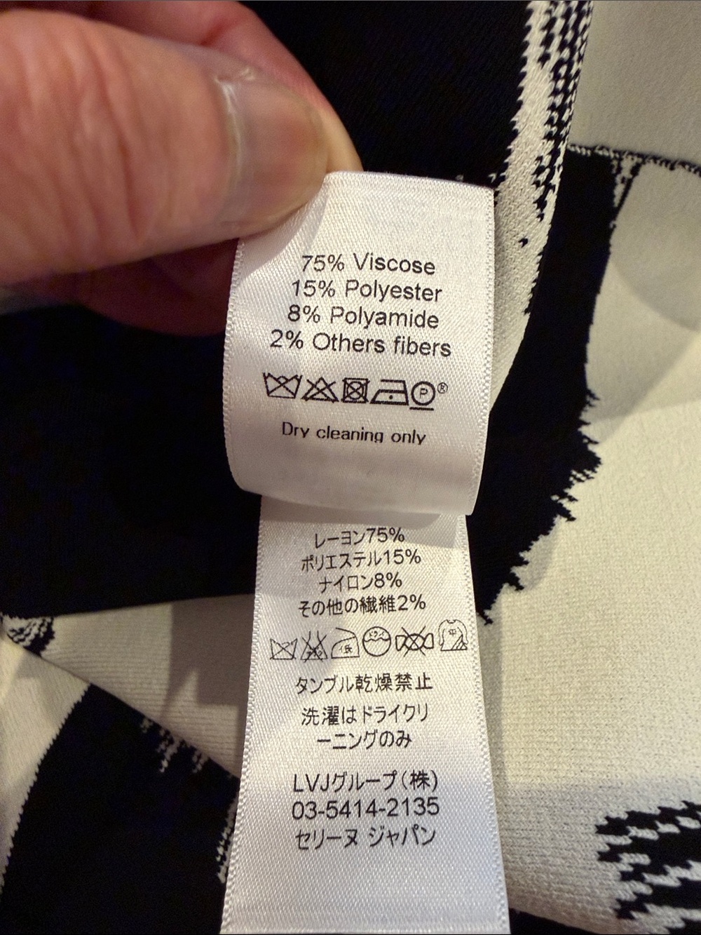 Celine Runway Black and Cream Abstract Brushstroke Tank Dress/Top - Picture 15 of 16